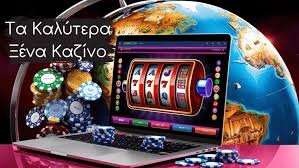 Οι Καλύτεροι Casino Χωρίς Ταυτοποίηση