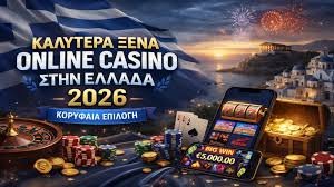 Διασκέδαση Χωρίς Όρια Καζίνο Online Χωρίς Ταυτοποίηση Διασκέδαση Χωρίς Όρια Καζίνο Online Χωρίς Ταυτοποίηση